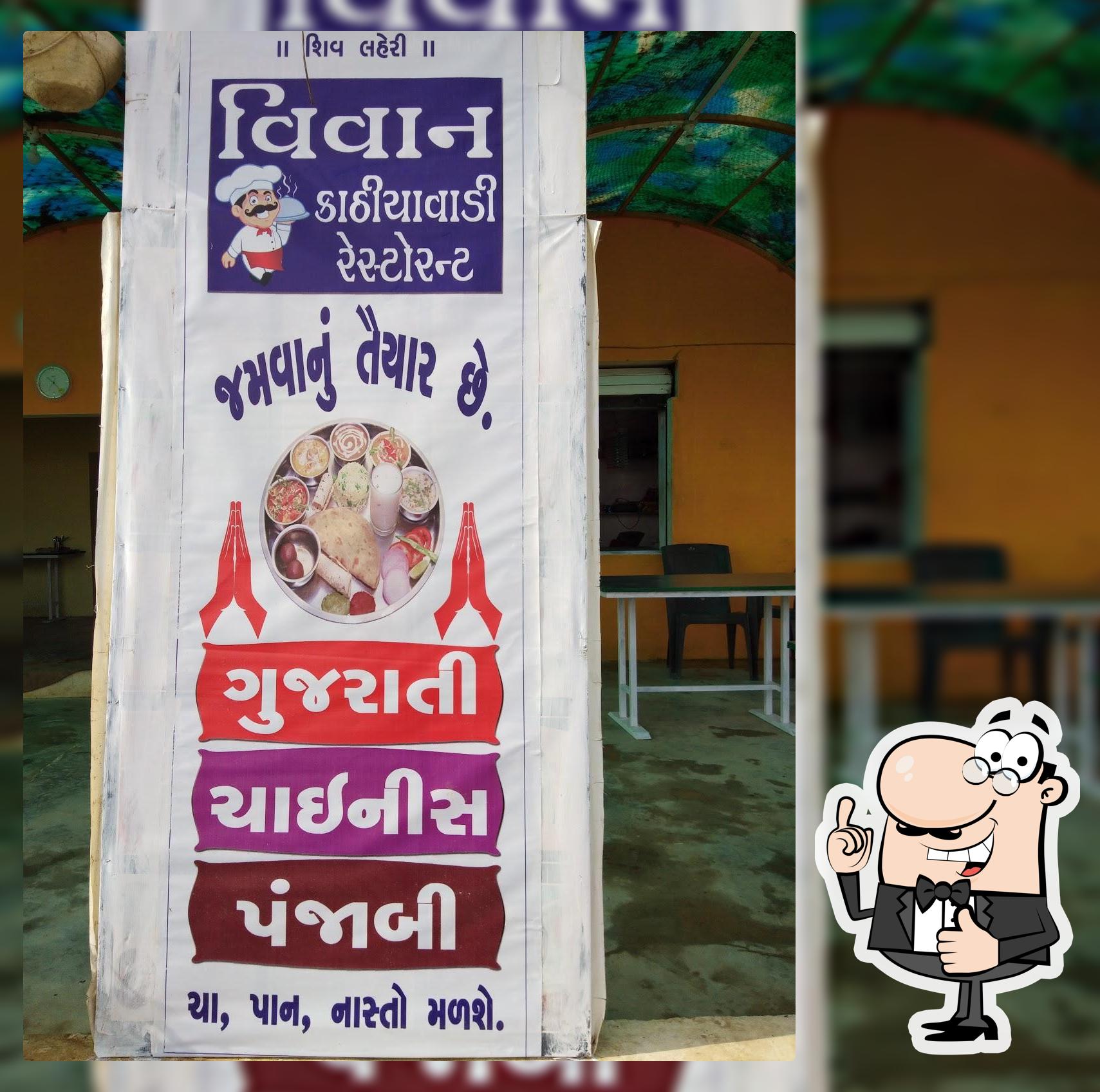 Vivaan Kathyavadi Restaurant