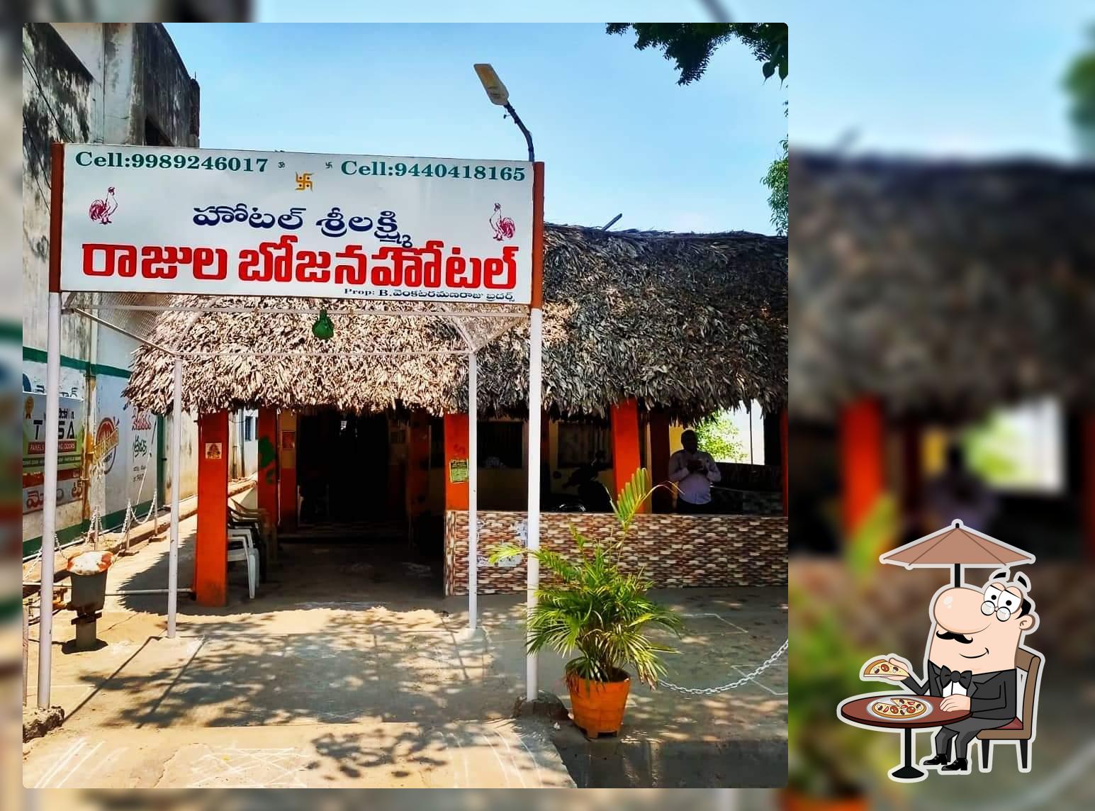Sri Lakshmi Rajula Bhojana hotel