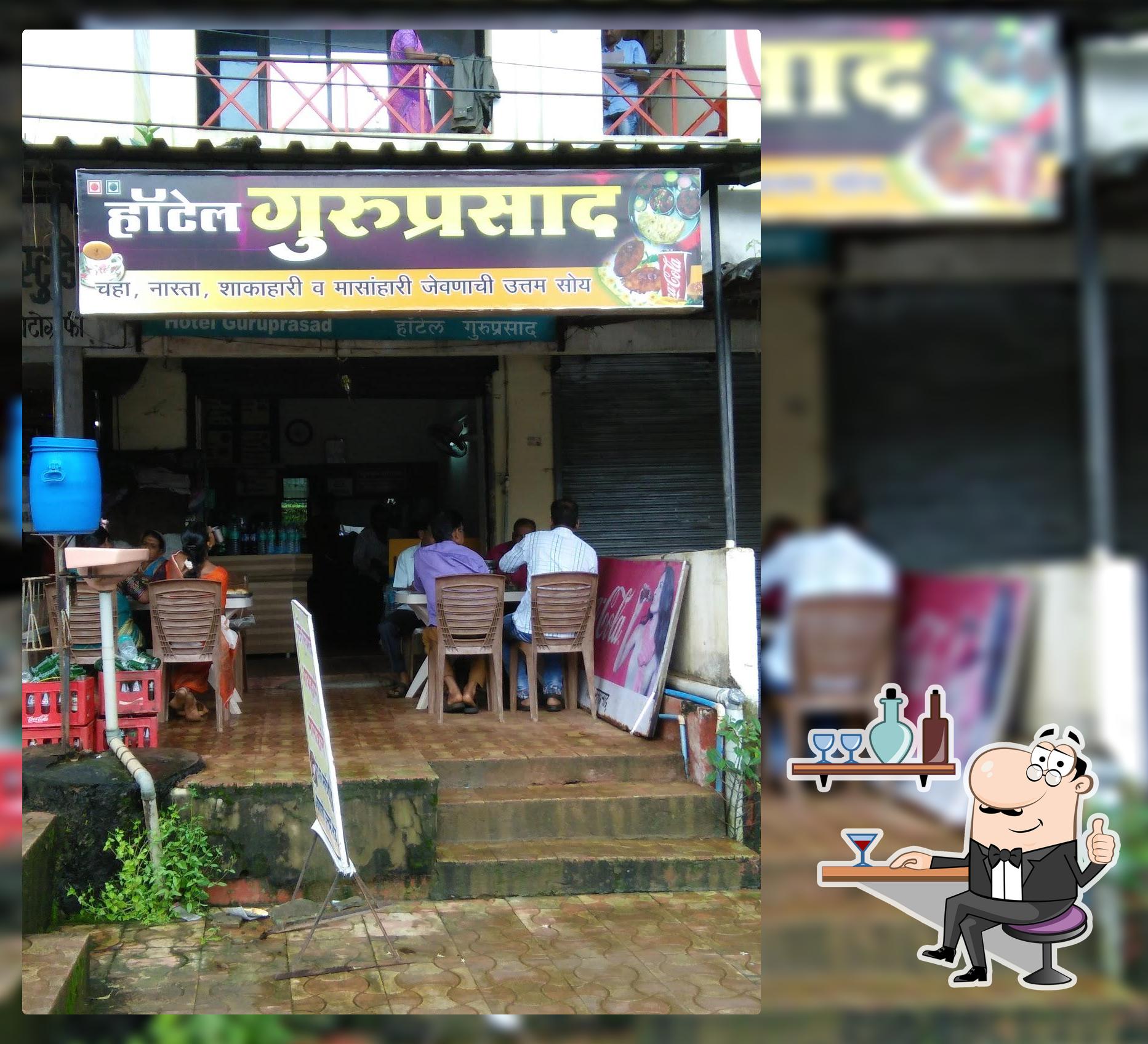 Hotel Guruprasad