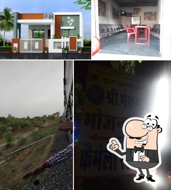 Bherunath Restaurant