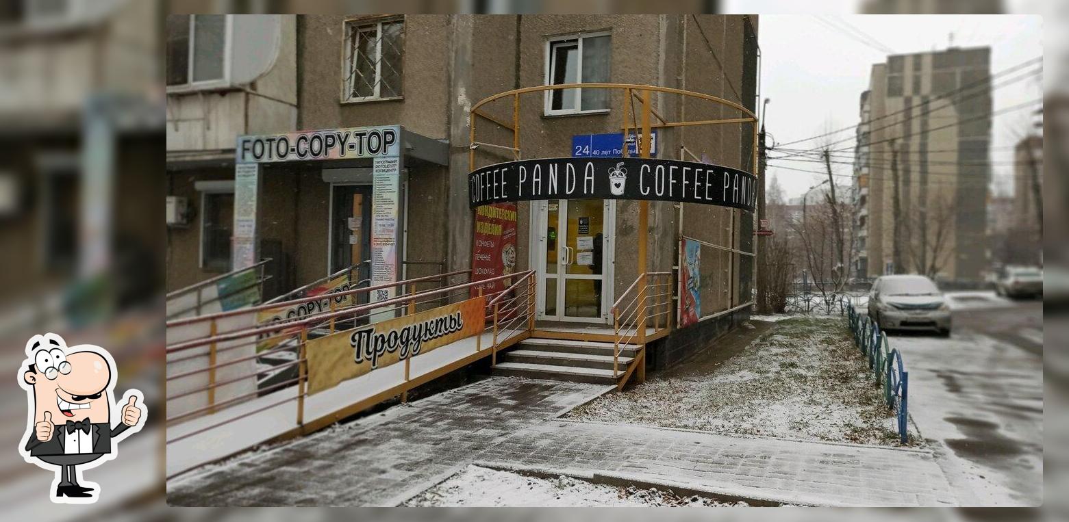 Coffee Panda, Челябинск - Меню и отзывы о ресторане