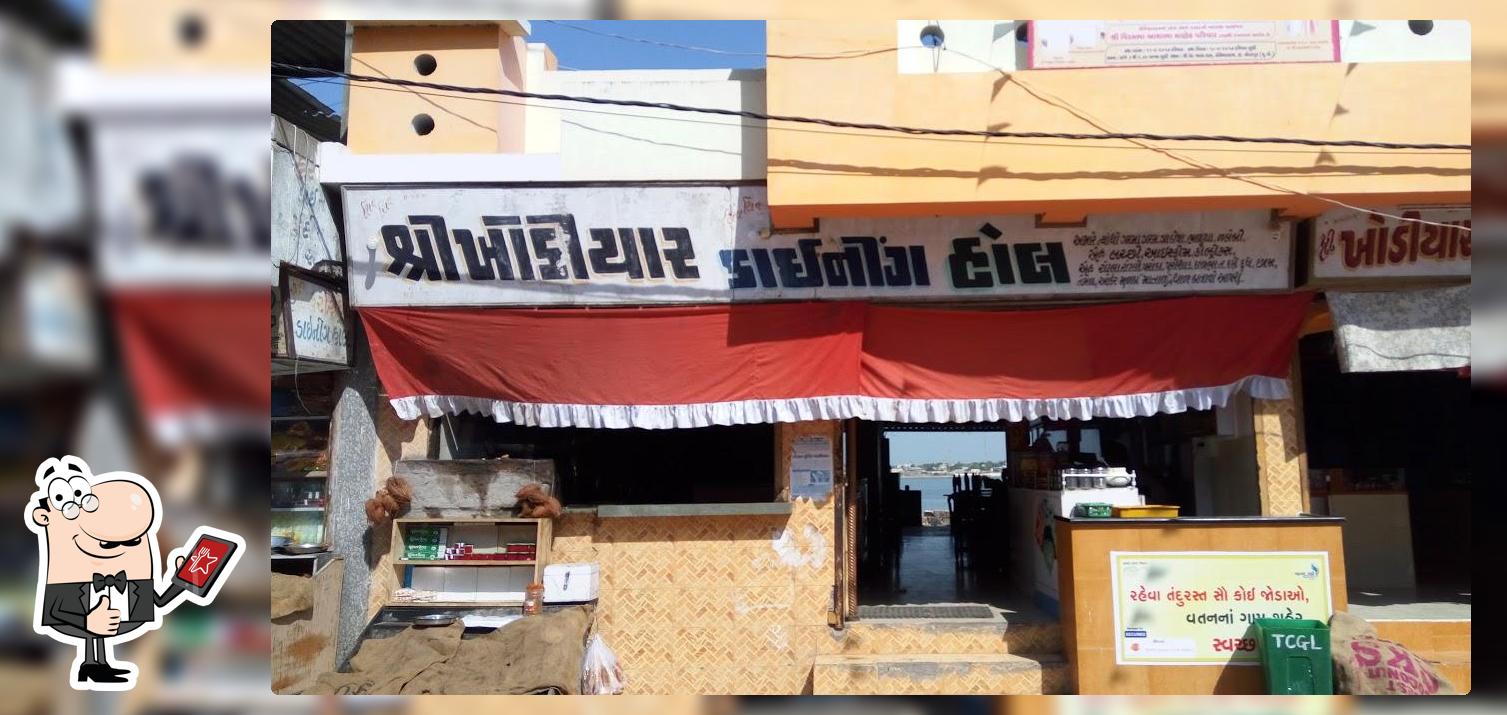 Shree Khodiyar Dining Hall