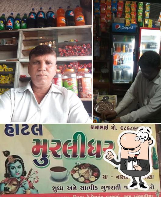 Hotel Murlidhar