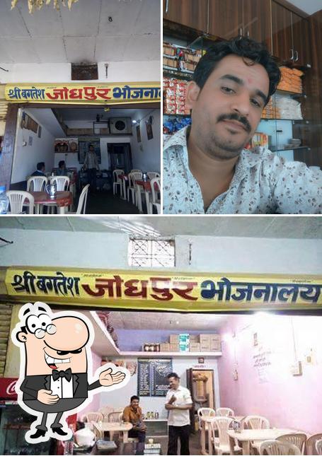 Shree Bagtesh Jodhpur Marwadi Bhojnalay