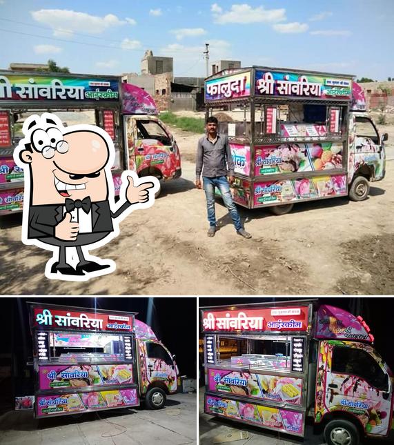 श्री सांवरीया आइसक्रीम