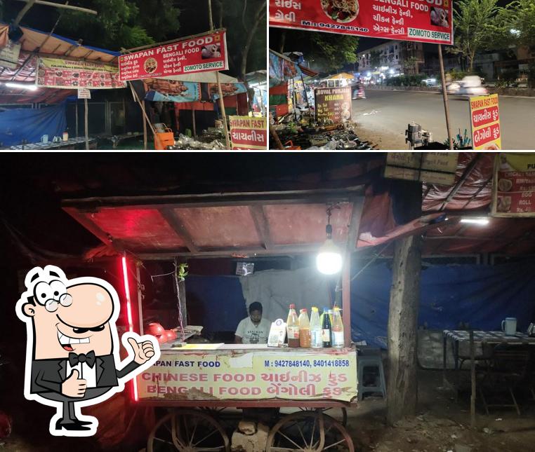 Swapan Fast Food