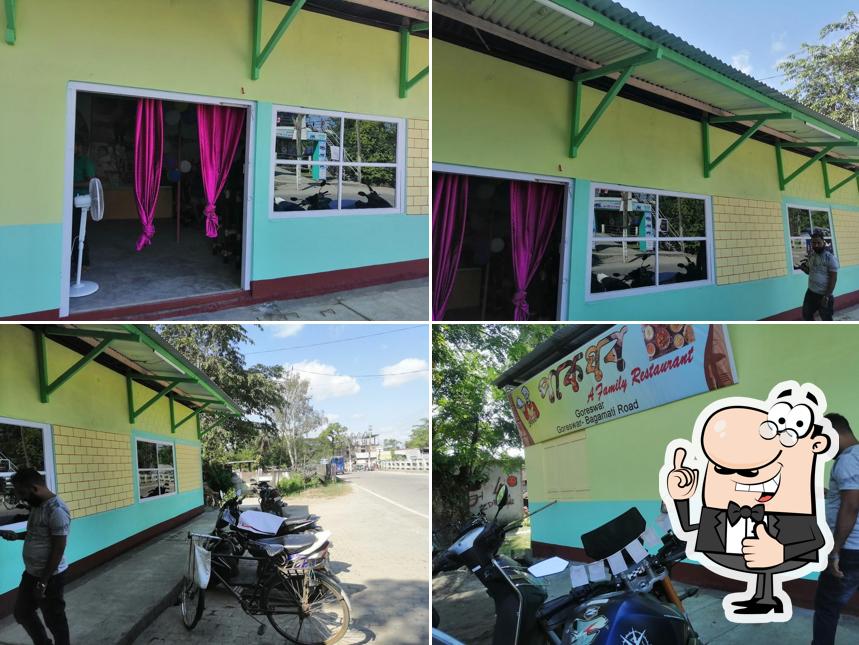 Pakghar Restaurant