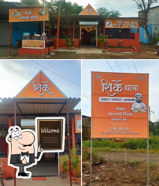 Shirke Dhaba and Shirke Caterer