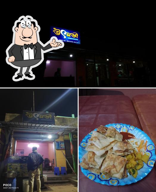 উৎসভী a healthy food center