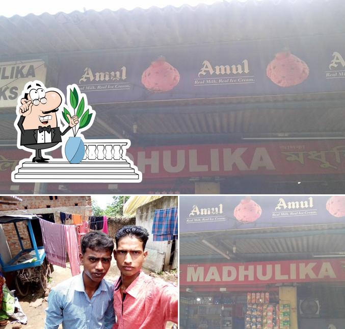 The exterior of Aapka Madhulika