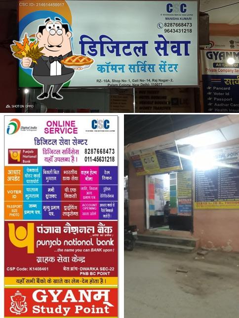 See the photo of GYANM CSC & PNB BC POINT