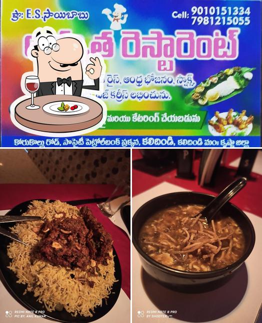 Amrutha Resturant