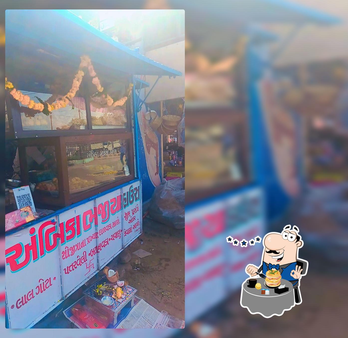 Mahadev Bhajiya House