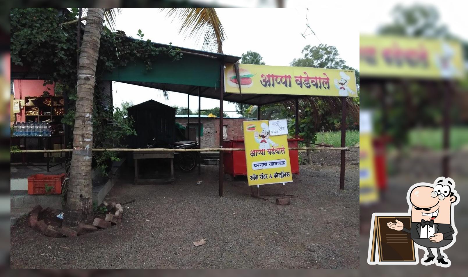 Aappa Vadapav Center