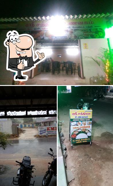 Sree Sathya Hotel