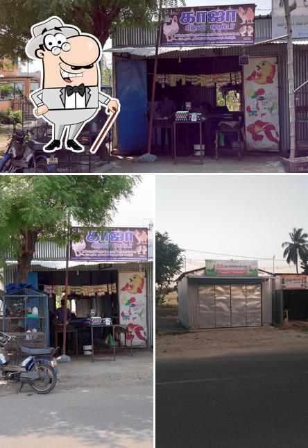 SS Country Chicken Shop