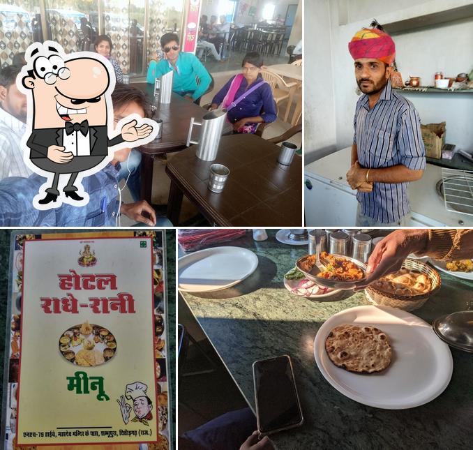 Radhe Rani Hotel