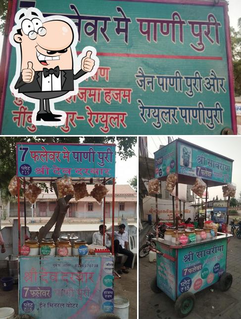 Sawariya flavour pani puri