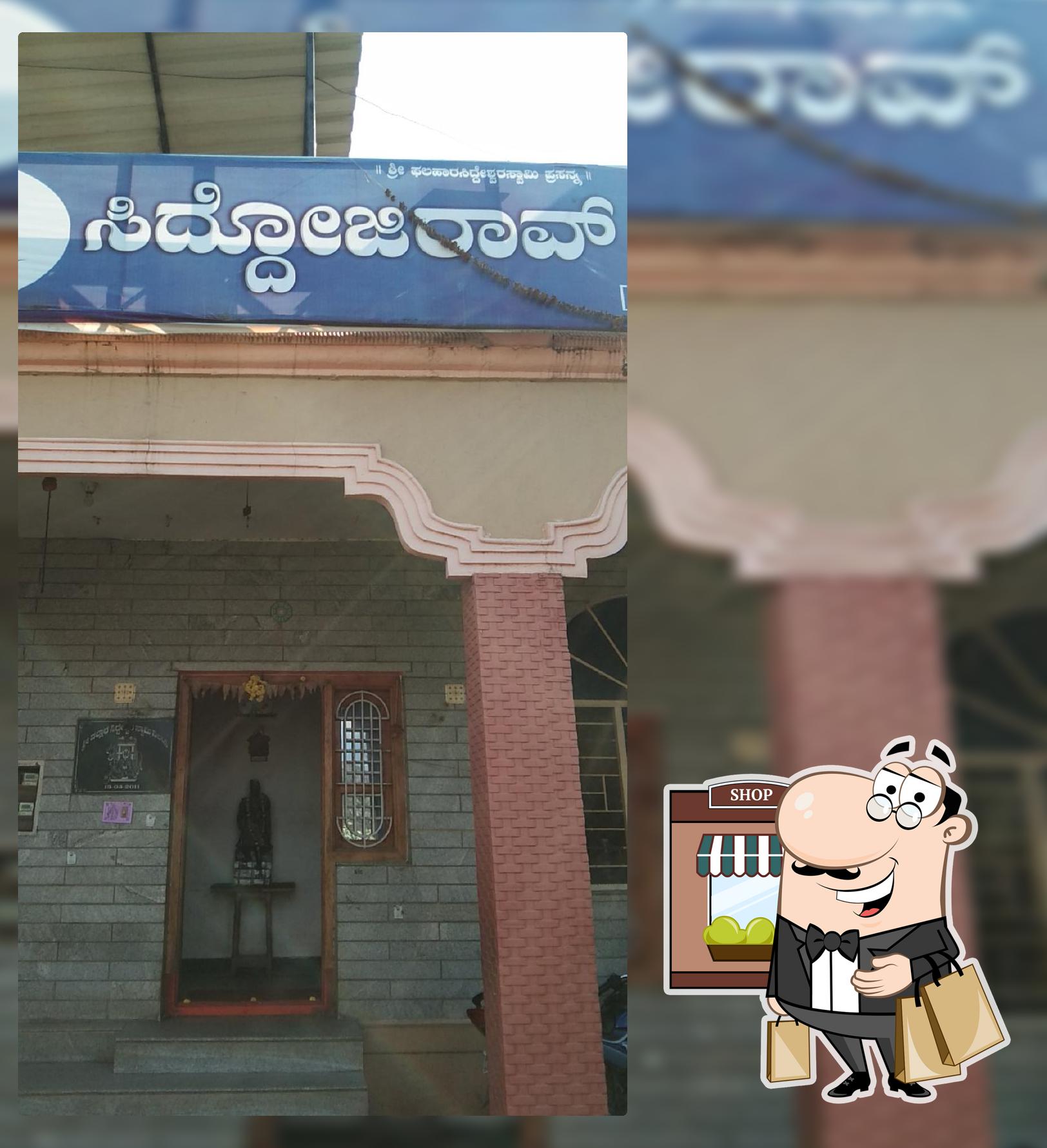Siddojirao Marata military hotel nov veg