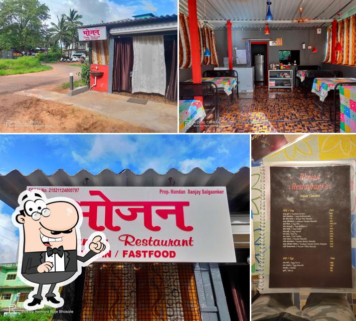 Bhojan Family Restourant