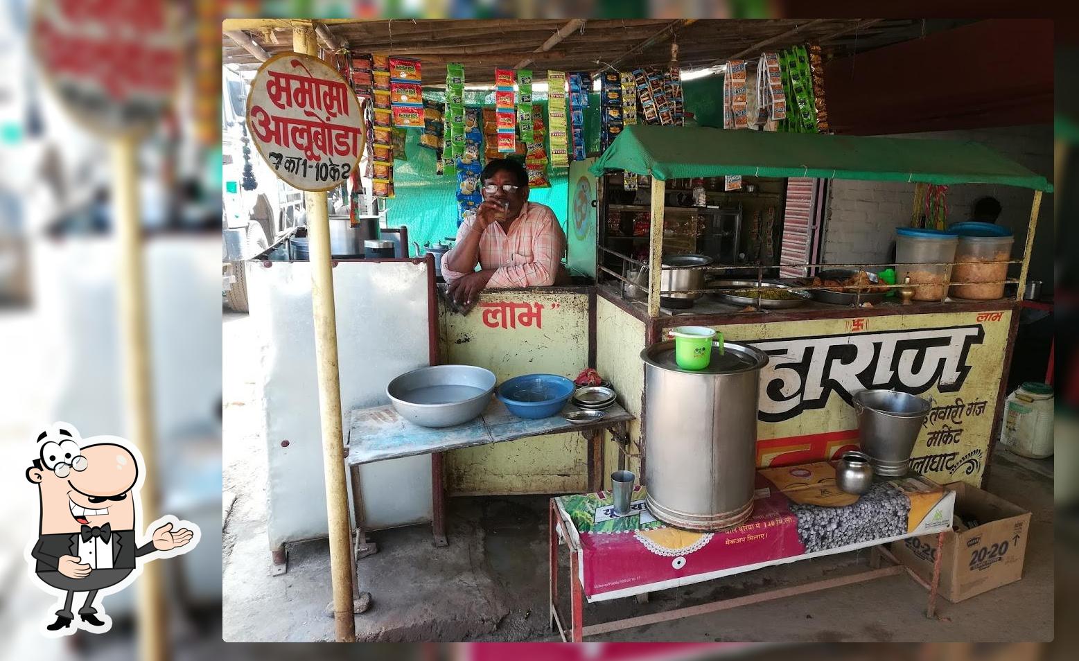maharaj tea stal