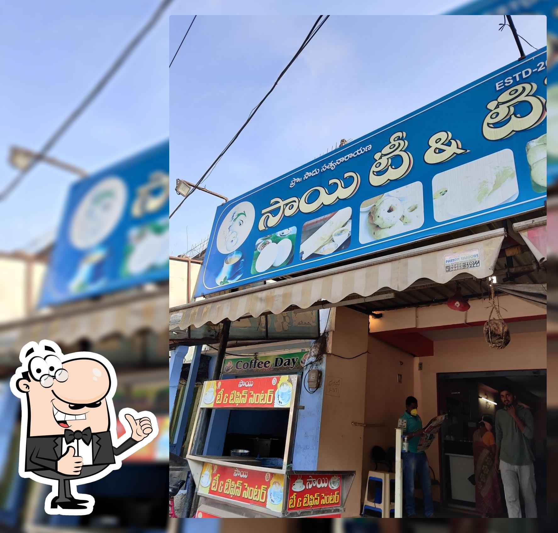 Sri Sai Tiffin Center
