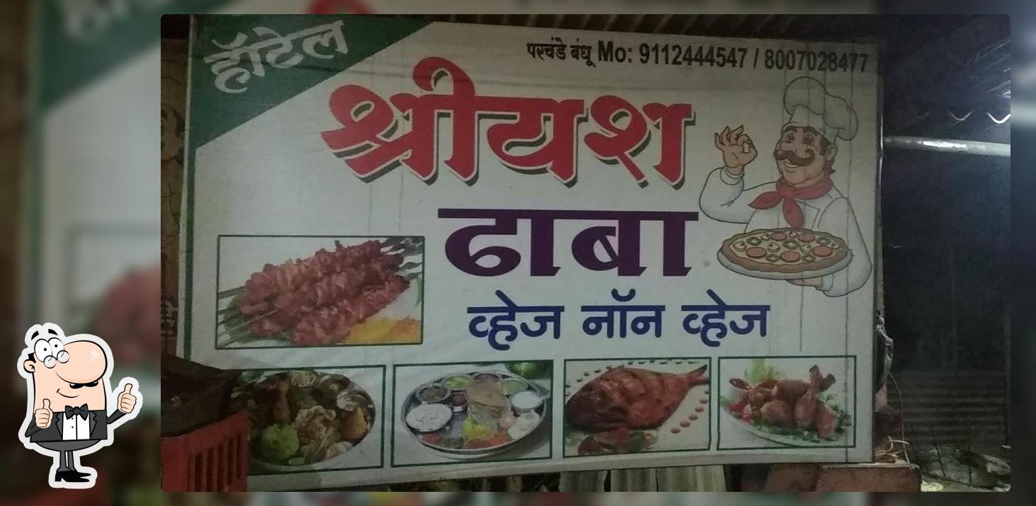 ShreeYash Dhaba