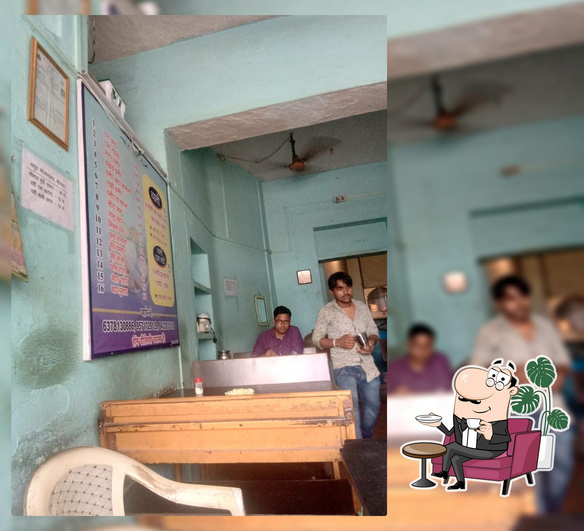 Mayur Bhojnalaya