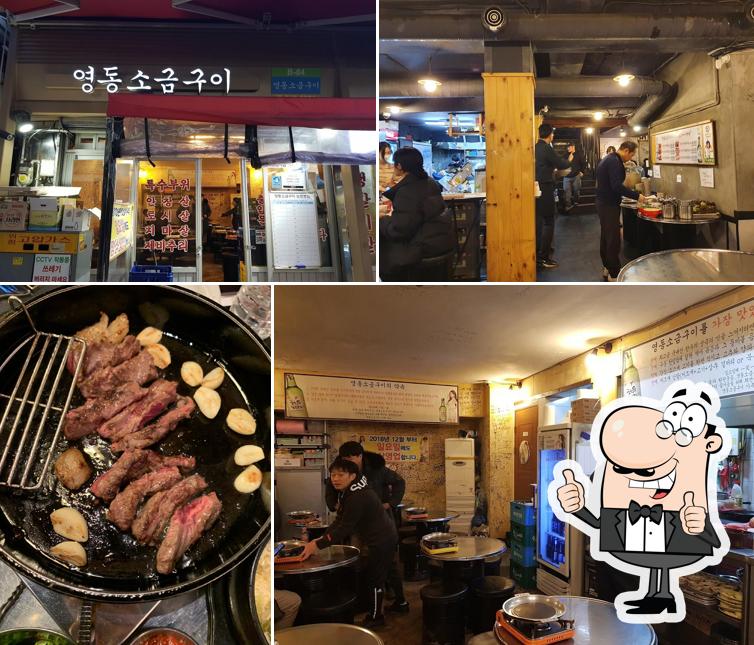 Restaurante 영동소금구이 신사점 Seul 15 Gangnam daero 156 gil Carta del