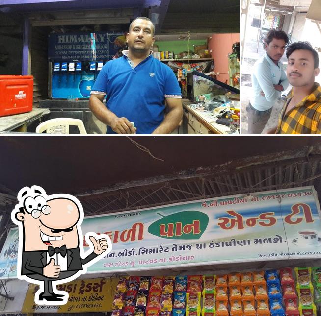 Himalay Soda Shop & Ice Cream Parlour