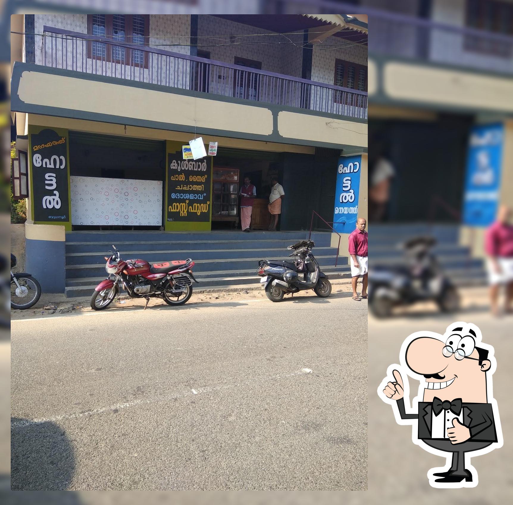 Manayathu restaurant