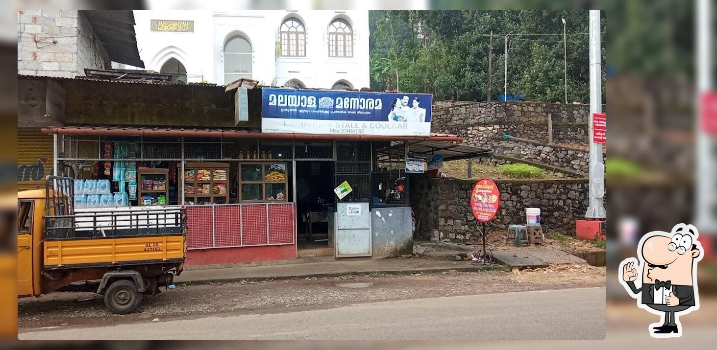 LAMIYA RESTAURANT حلال