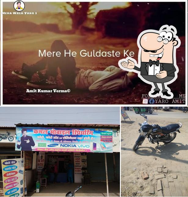 Muskan Chicken Corner