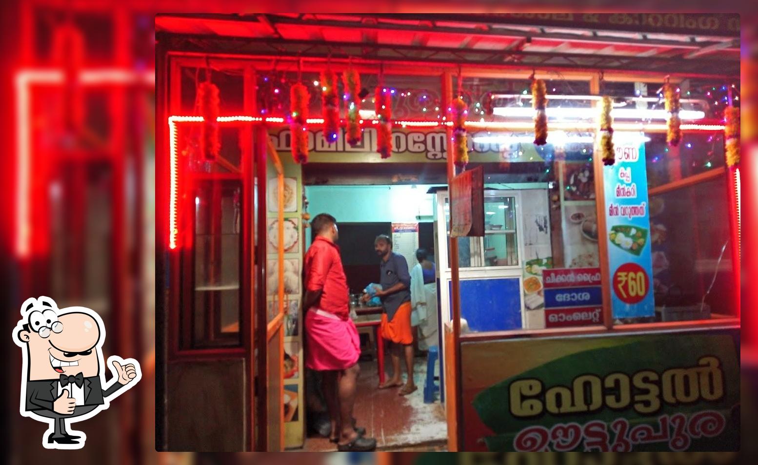 Oottupurayil Family restaurant
