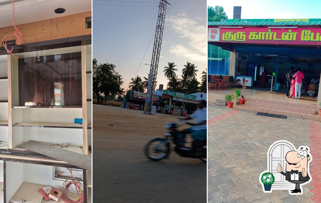 குரு கார்டன் பேக்கரி