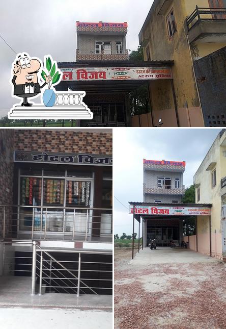 Hotel vijay and restaurant