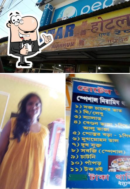 Hotel Star Tarapith