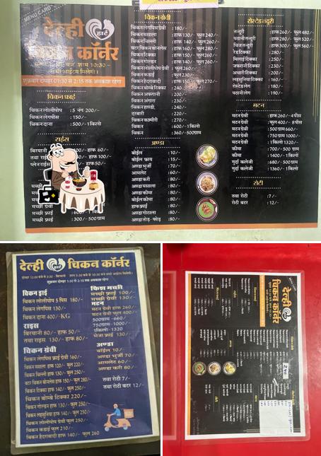 Delhi Chicken Corner