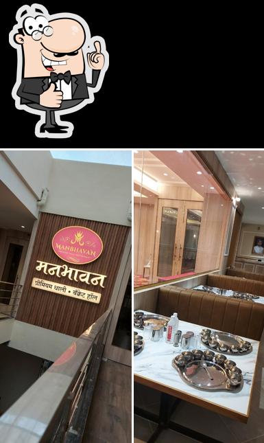 Look at the pic of Manbhavan Premium Thali & Banquet Hall Dhule