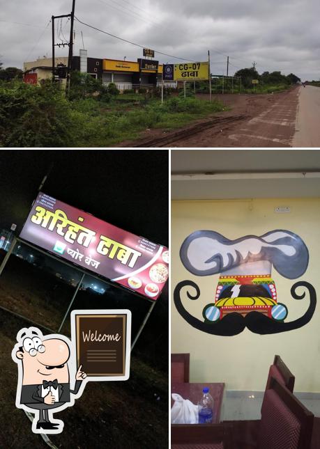 Look at the image of CG-07 DHABA