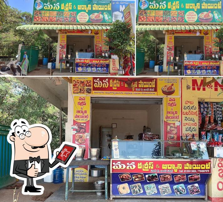 MANA CURRIES & BIRYANI POINT