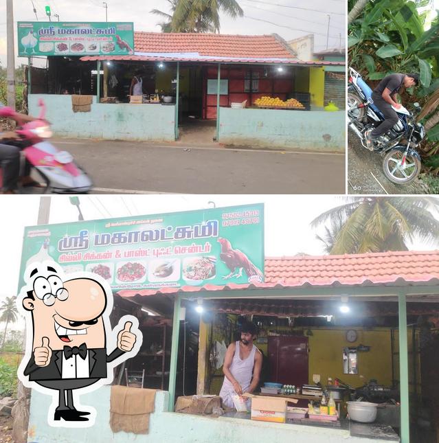Shri Mahalakshmi Fastfood Shop