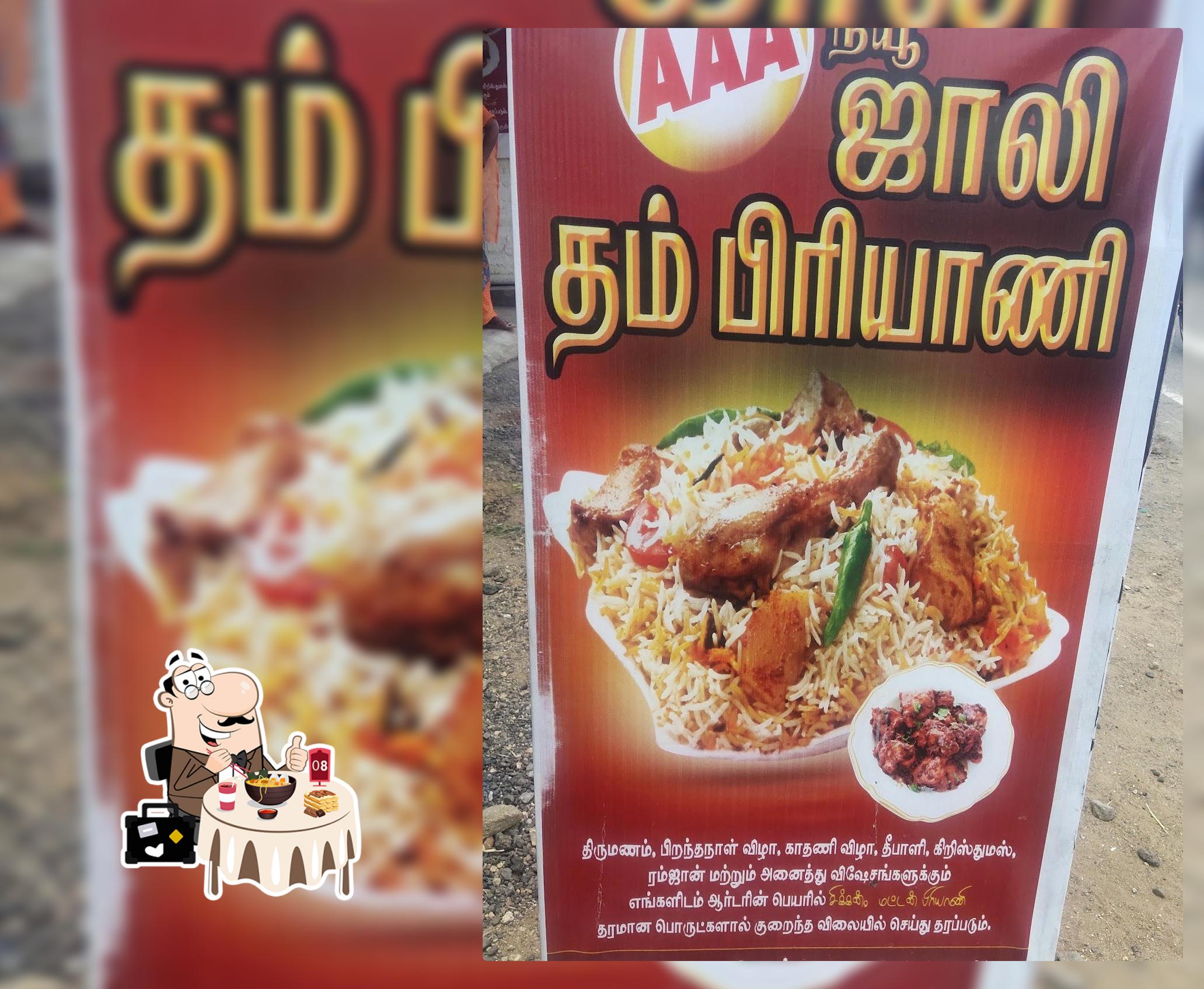 AAA New Jolly Dumb Briyani