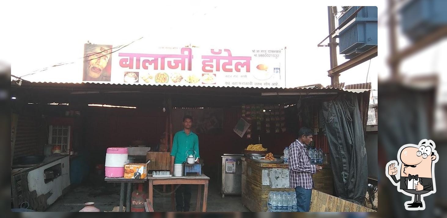 Balaji Hotel