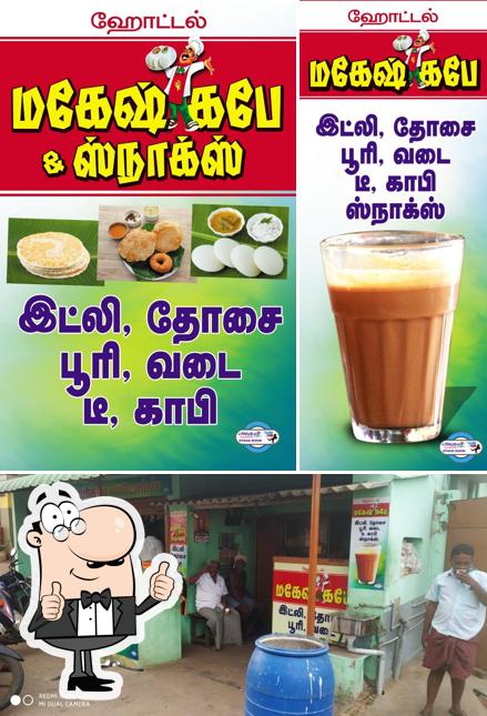 Cafe