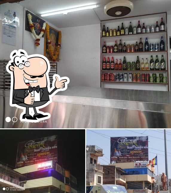 Here's a photo of Bindusara Beer & Red wine shope