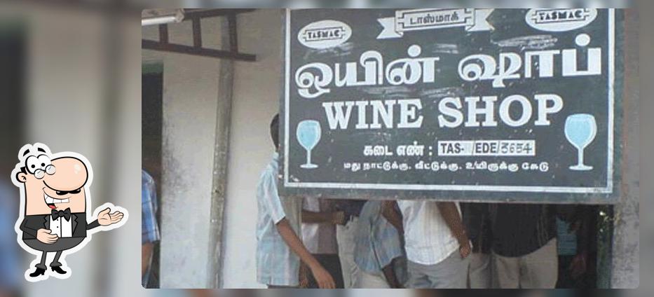Tasmac அரசு மதுக்கடை