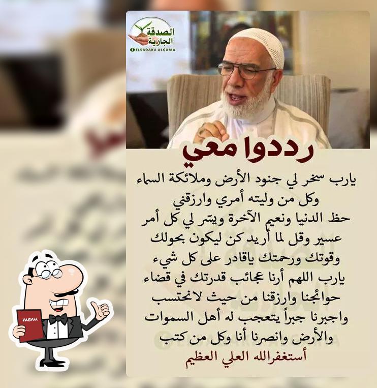 كلام من الحسون