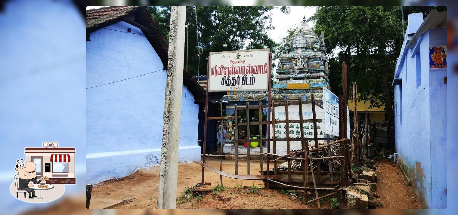 Sri Kali Mess