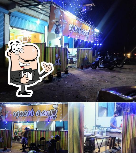 നാടൻ മെസ്സ്